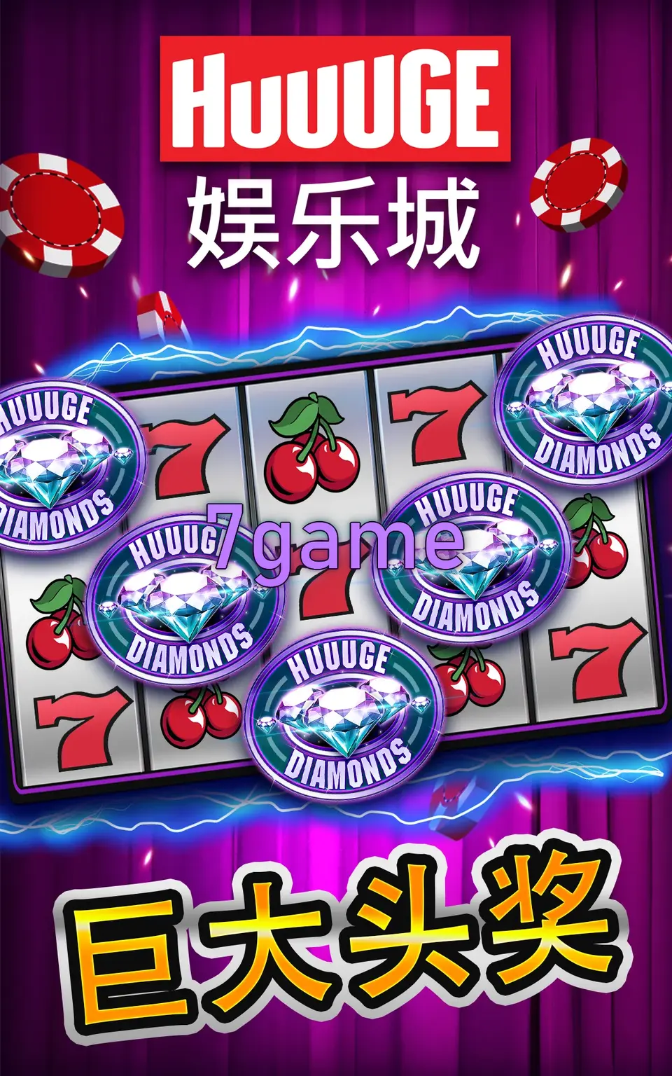 7game APK